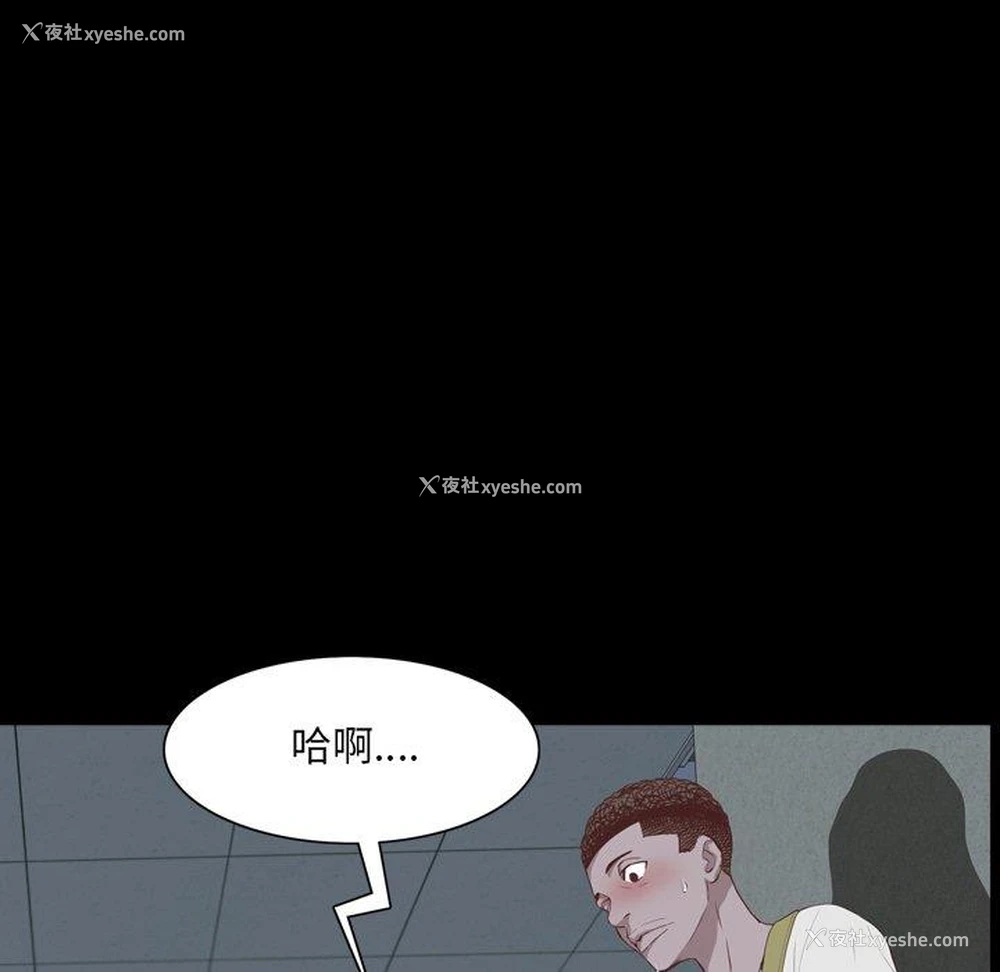 31P - 一次就上瘾