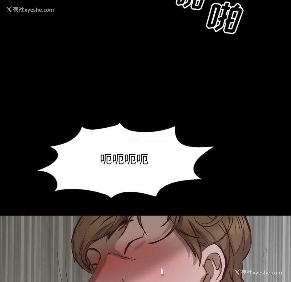 35P - 一次就上瘾