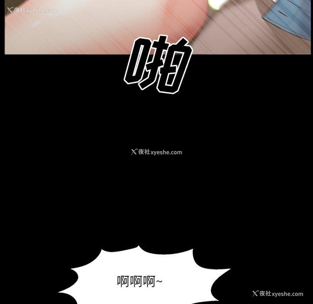 38P - 一次就上瘾