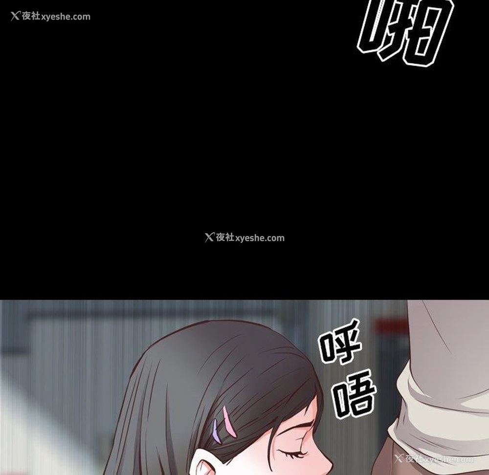 40P - 一次就上瘾