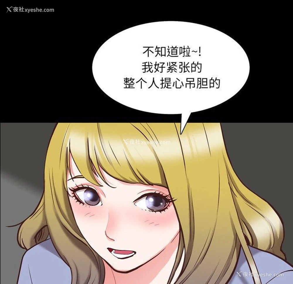55P - 一次就上瘾