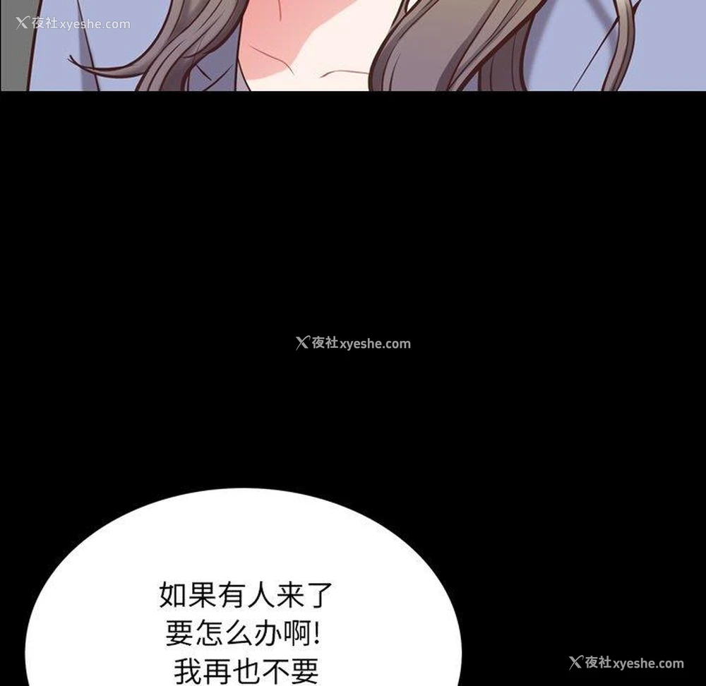 56P - 一次就上瘾