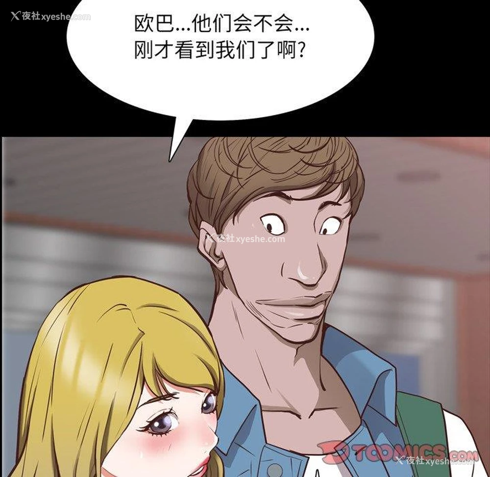 69P - 一次就上瘾