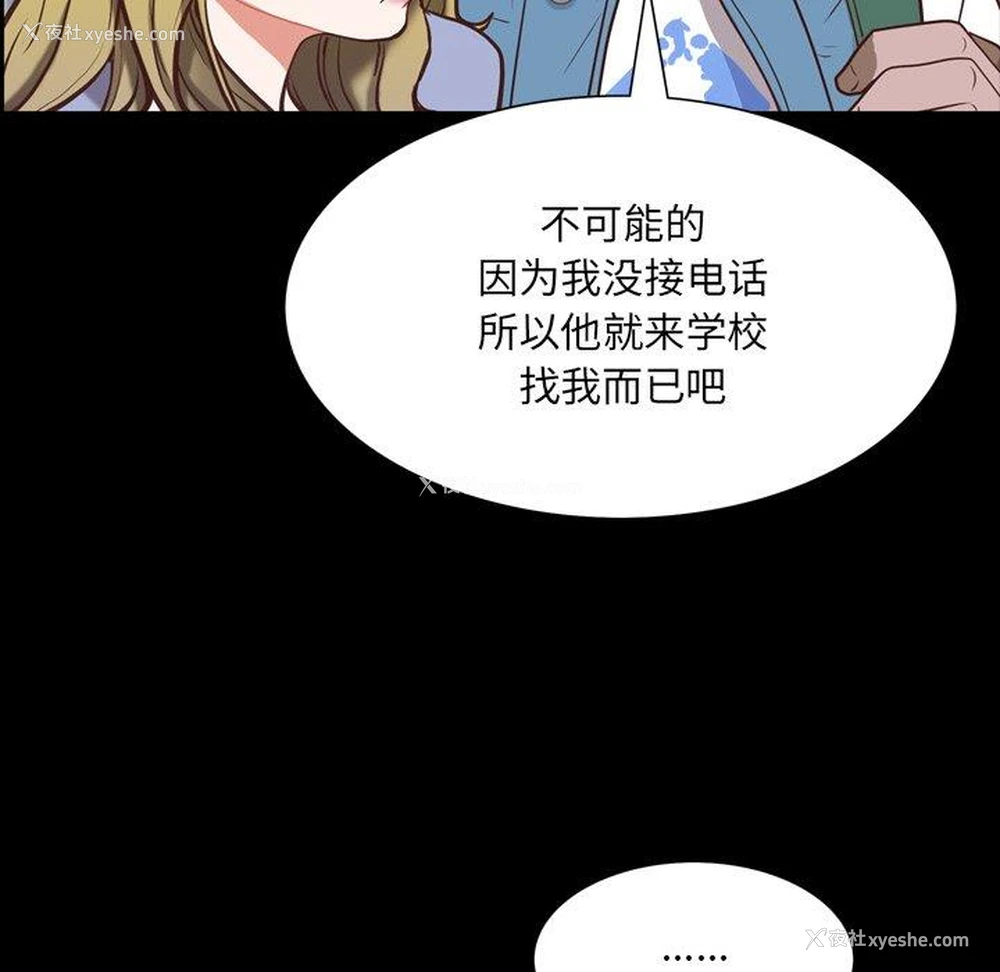70P - 一次就上瘾