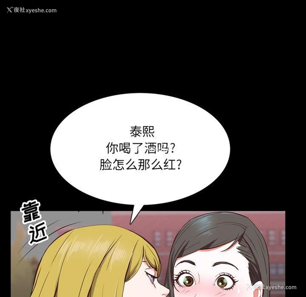 74P - 一次就上瘾