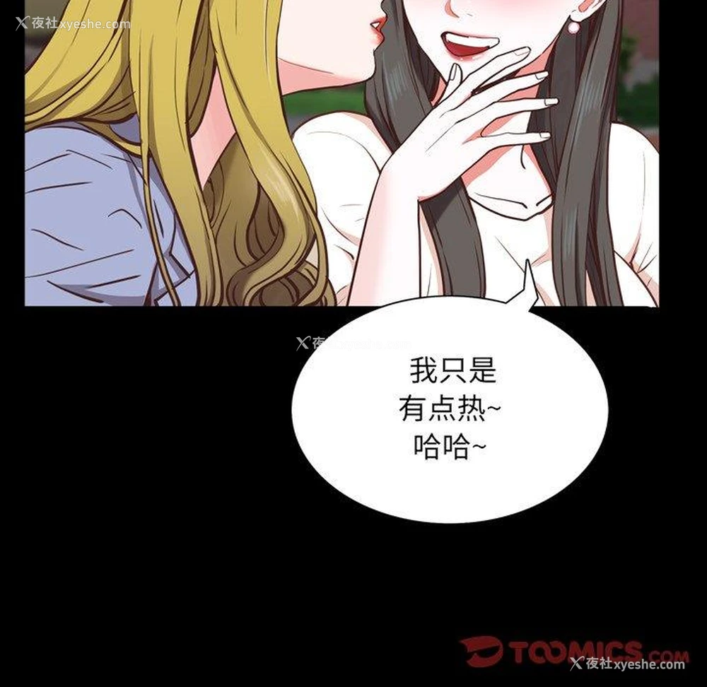 75P - 一次就上瘾