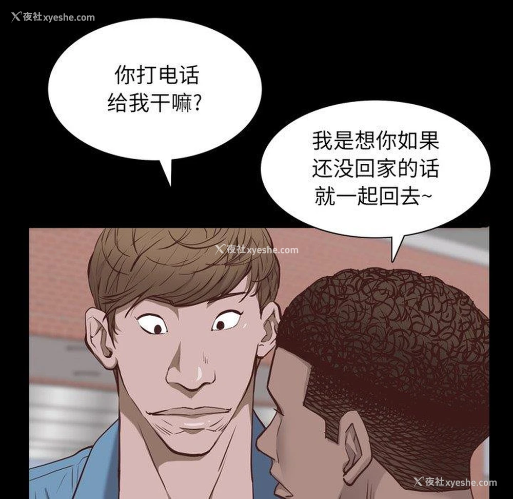 76P - 一次就上瘾