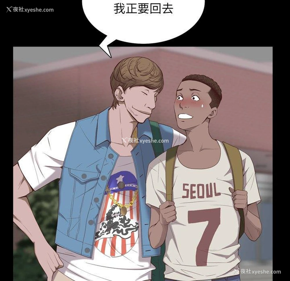 78P - 一次就上瘾