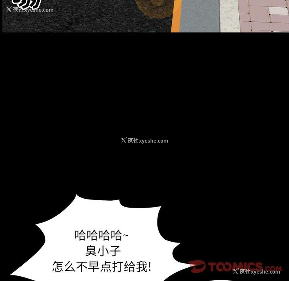 81P - 一次就上瘾