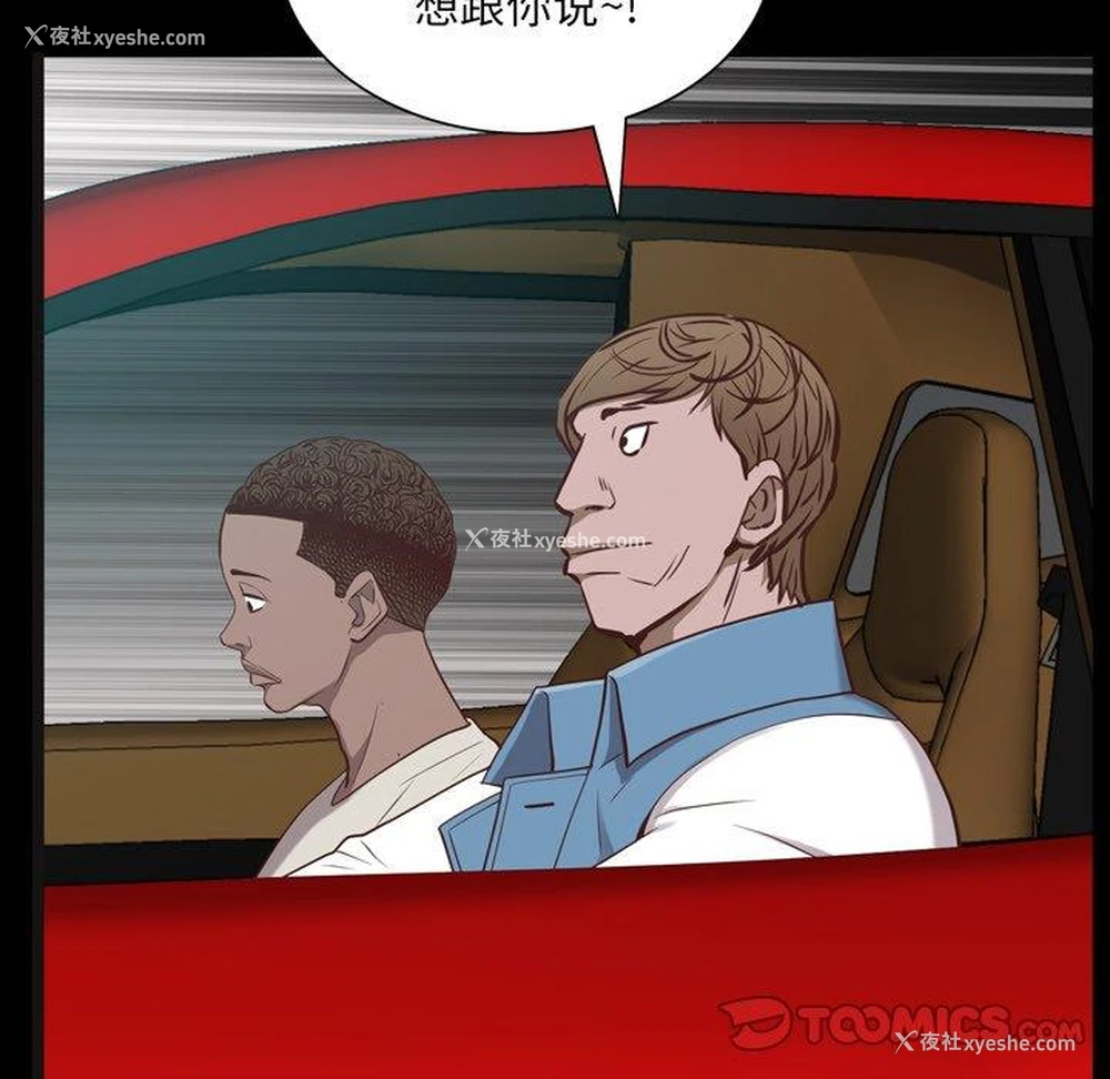 87P - 一次就上瘾