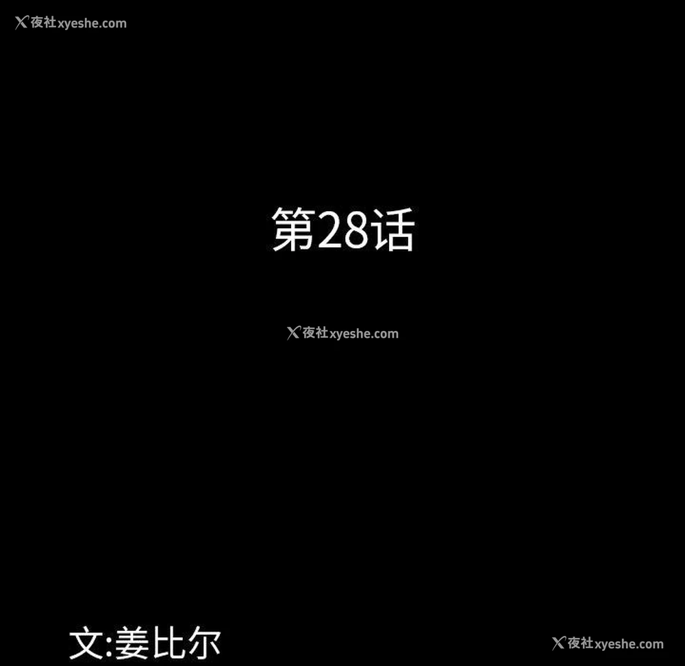 8P - 一次就上瘾