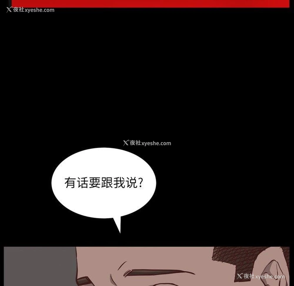 88P - 一次就上瘾