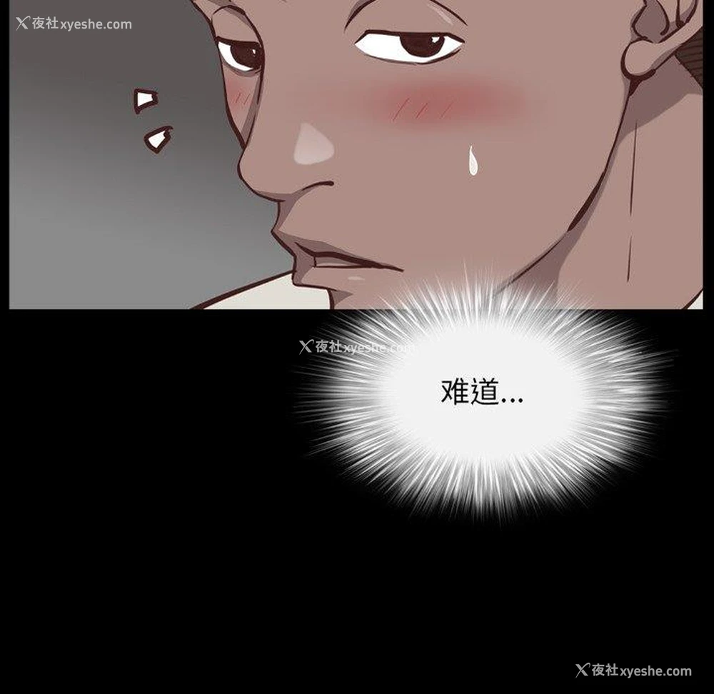 89P - 一次就上瘾