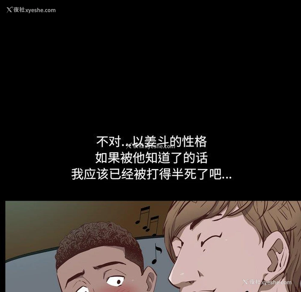 92P - 一次就上瘾