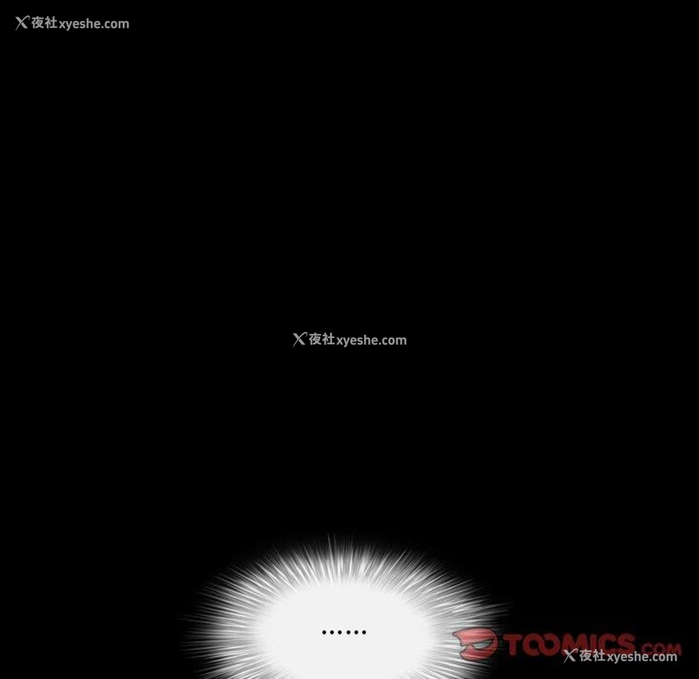 97P - 一次就上瘾