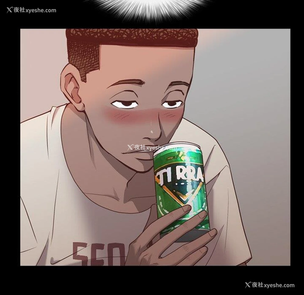 98P - 一次就上瘾