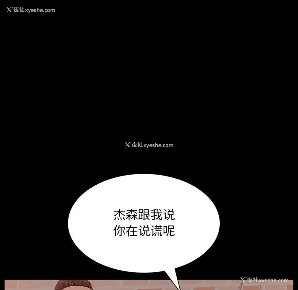 99P - 一次就上瘾