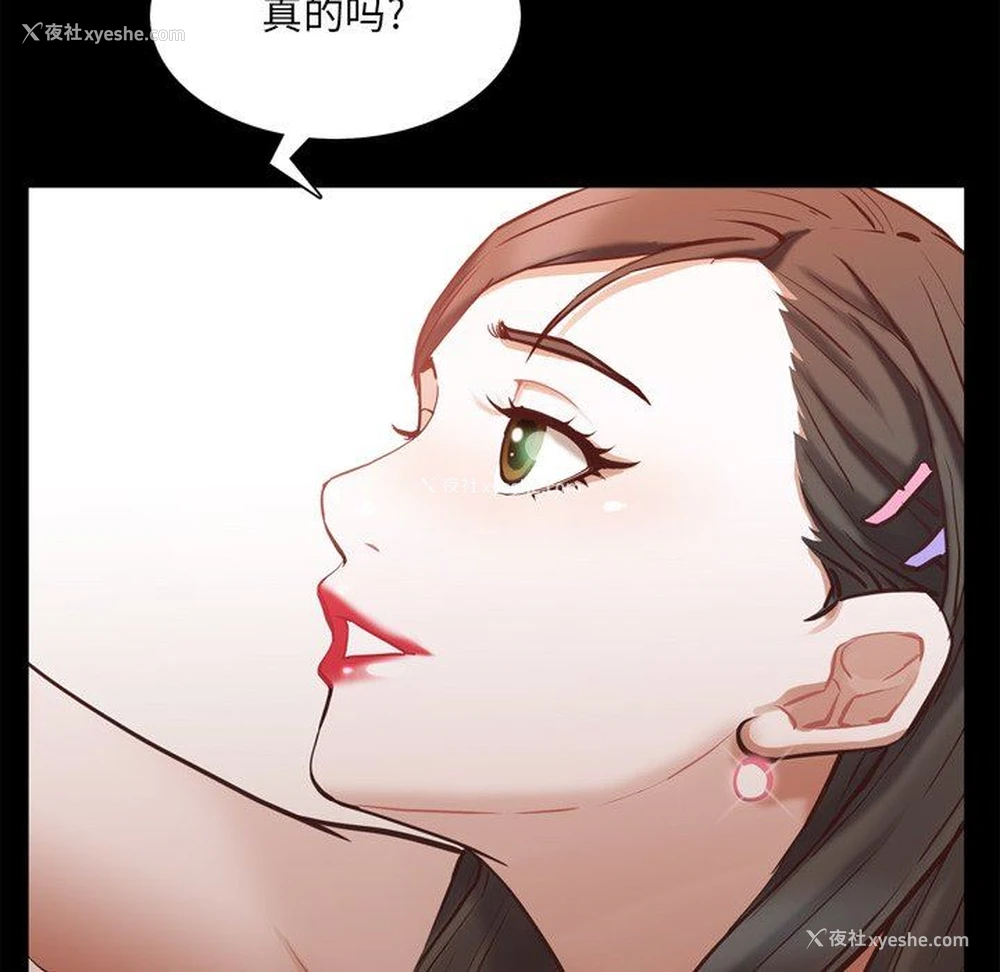 101P - 一次就上瘾