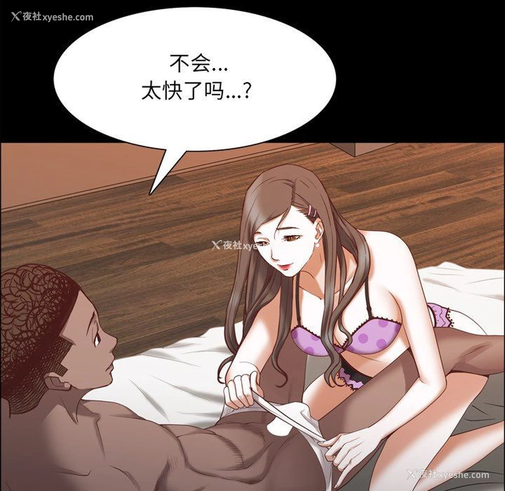 114P - 一次就上瘾