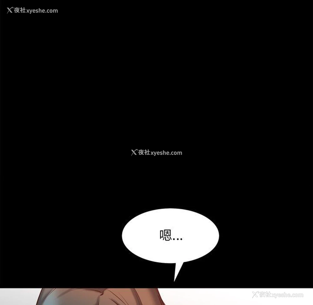 119P - 一次就上瘾