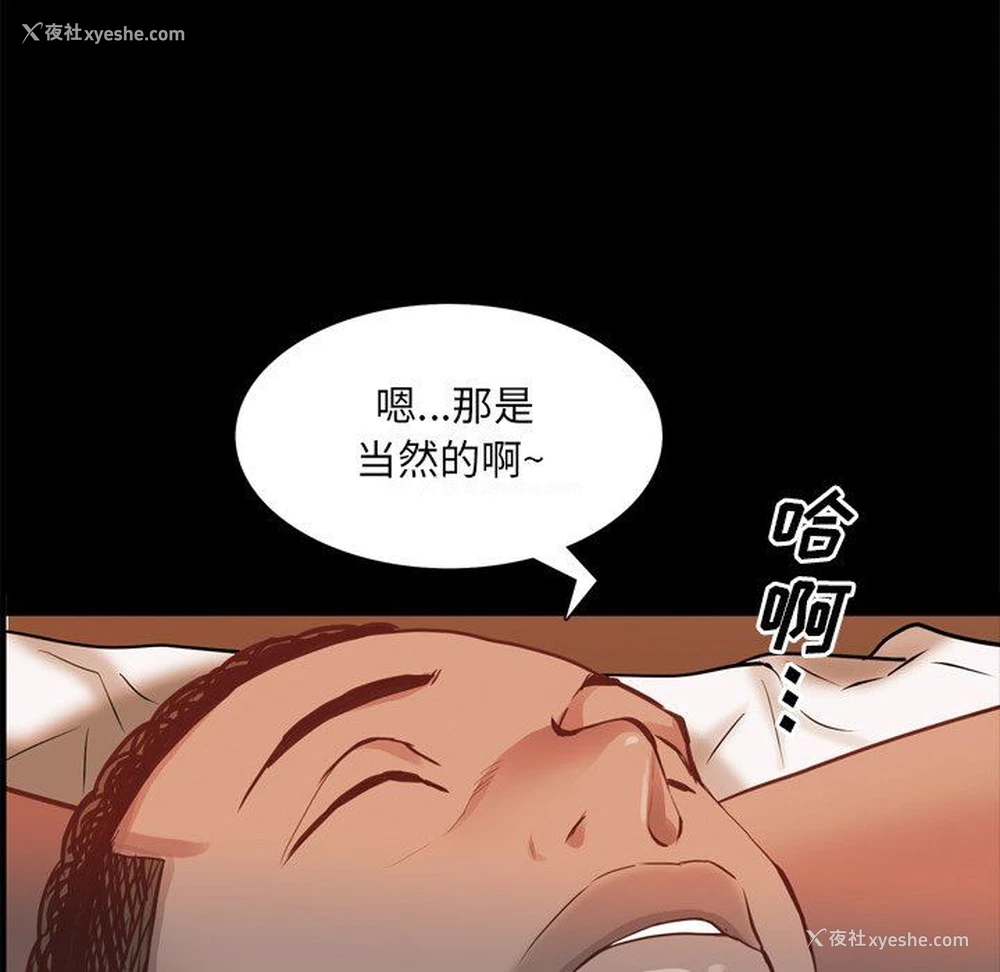 127P - 一次就上瘾