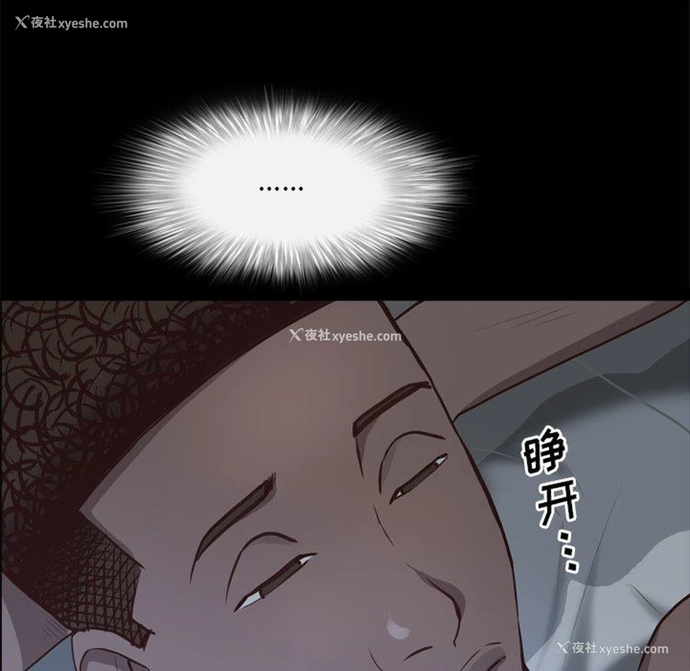 131P - 一次就上瘾