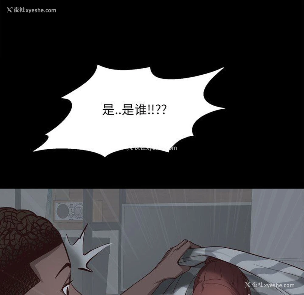 138P - 一次就上瘾