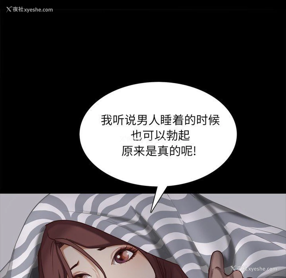 140P - 一次就上瘾