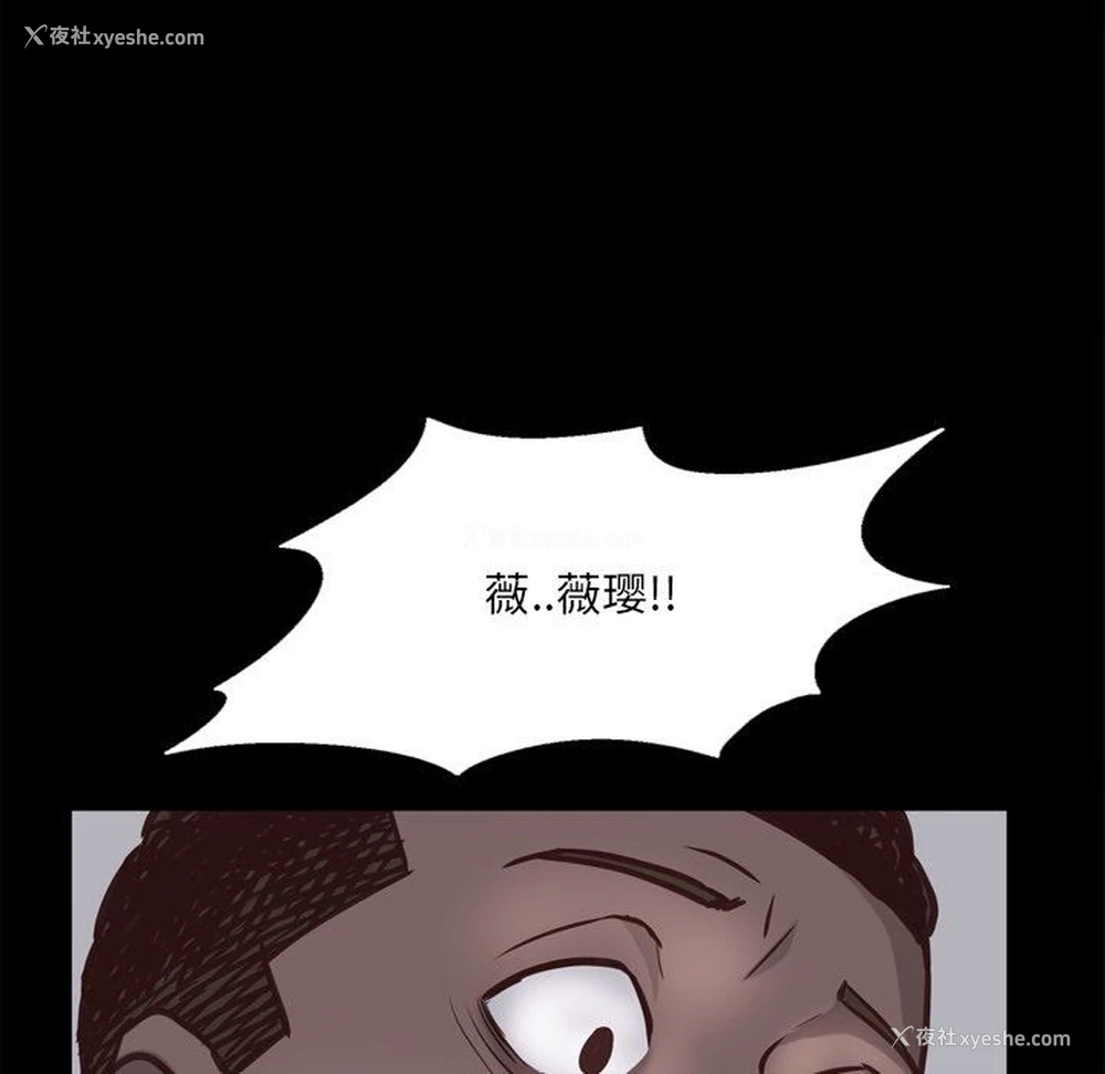 142P - 一次就上瘾
