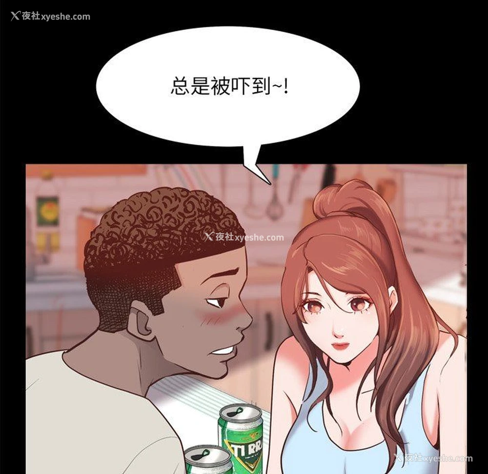 17P - 一次就上瘾