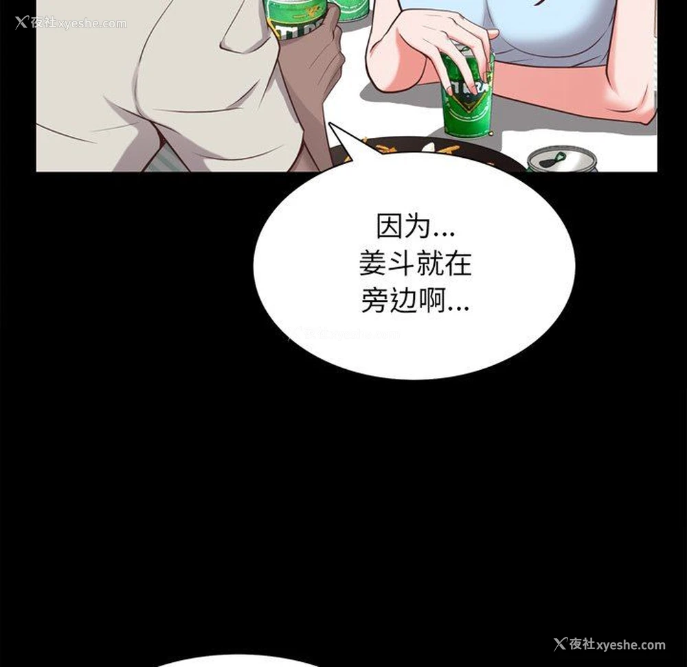 18P - 一次就上瘾