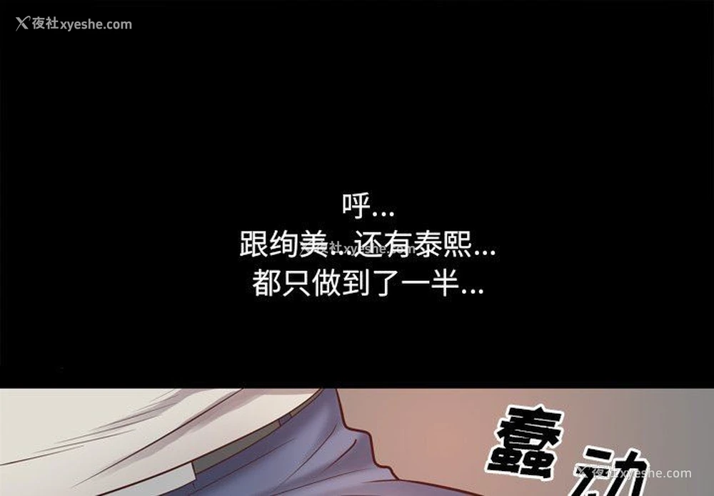 1P - 一次就上瘾