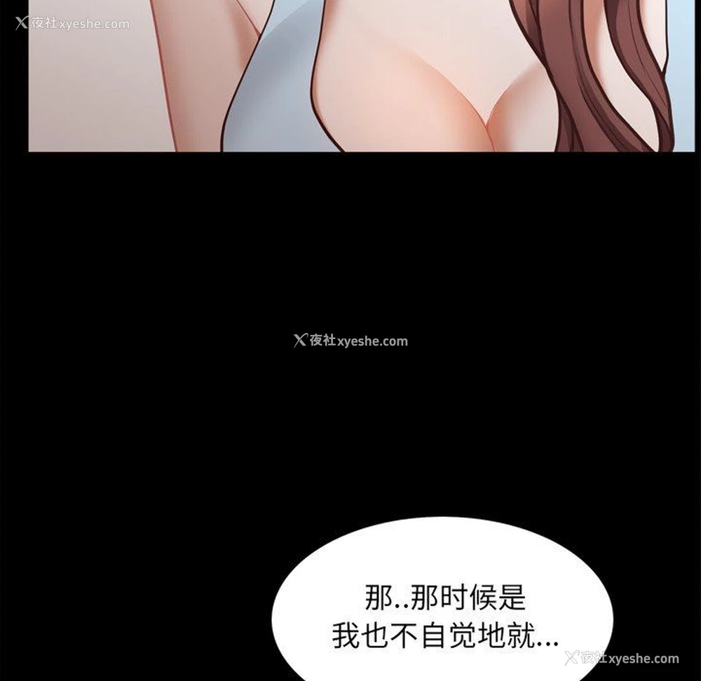 20P - 一次就上瘾