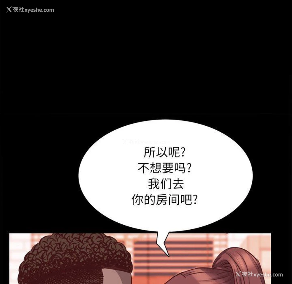 22P - 一次就上瘾