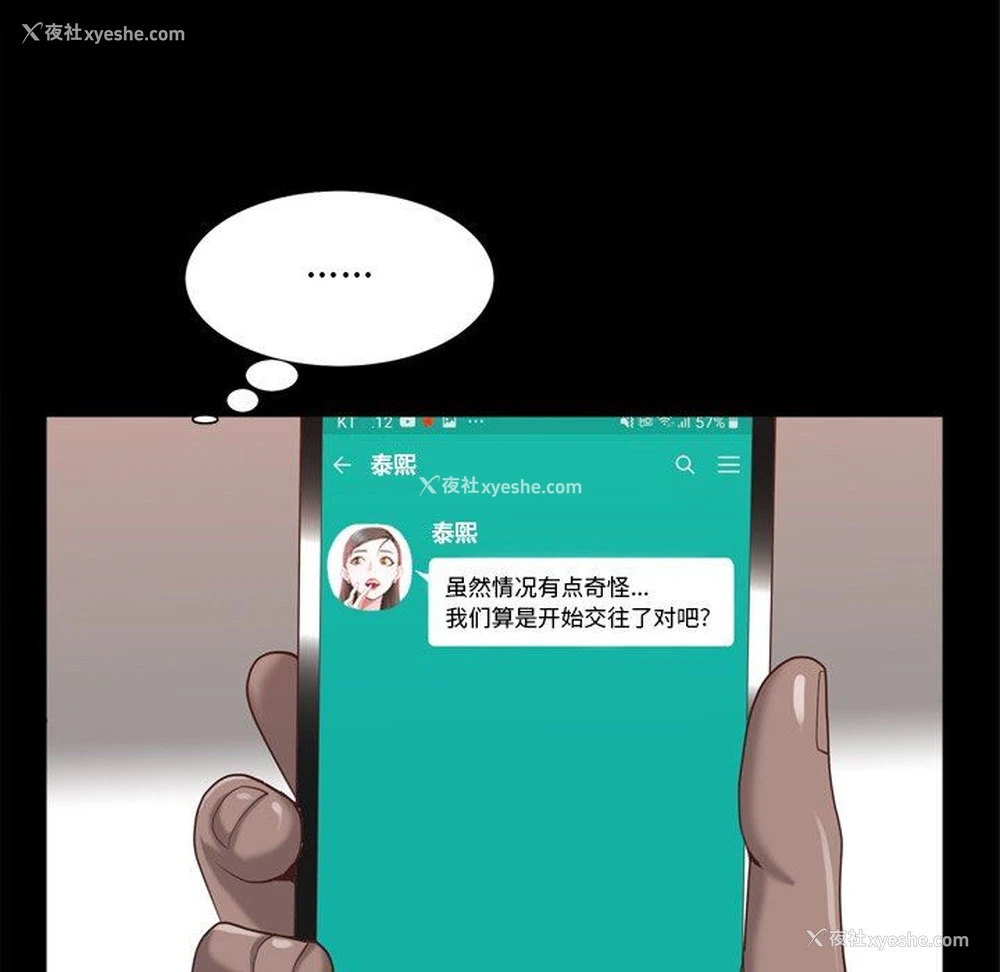 25P - 一次就上瘾