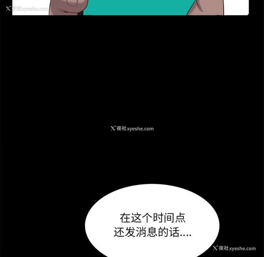 26P - 一次就上瘾