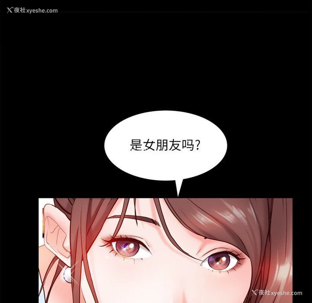 28P - 一次就上瘾