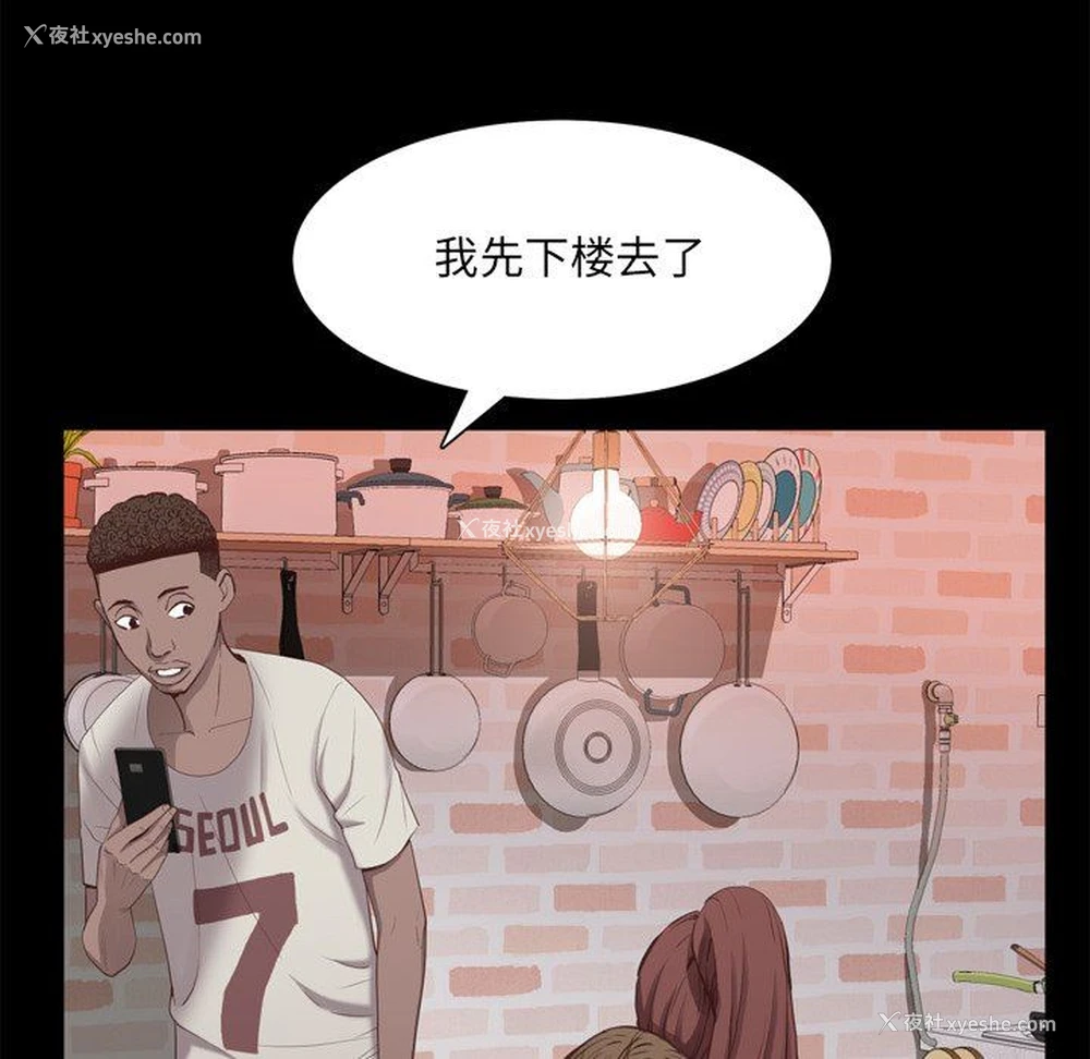 30P - 一次就上瘾