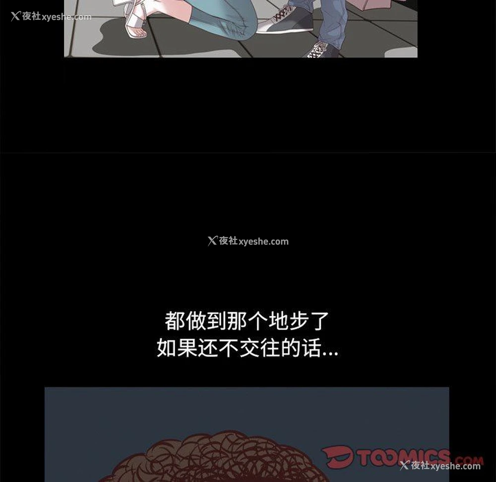 39P - 一次就上瘾