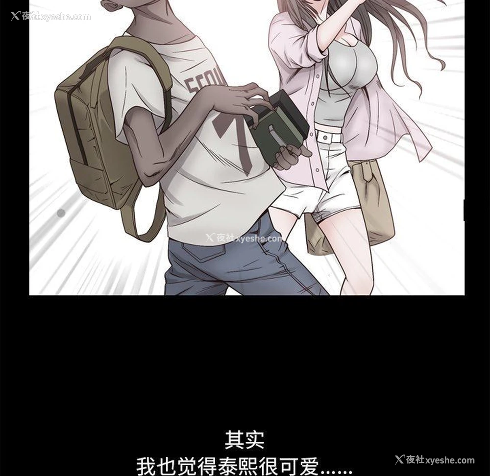 42P - 一次就上瘾