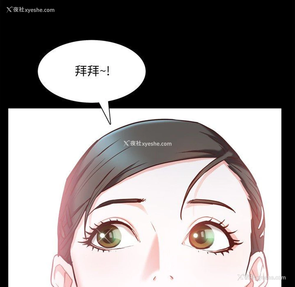 43P - 一次就上瘾