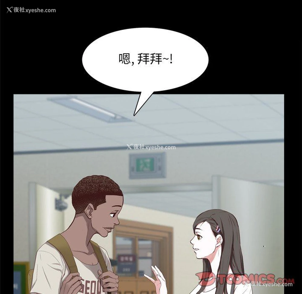 45P - 一次就上瘾