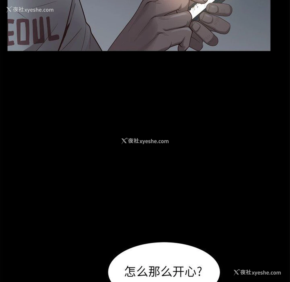 52P - 一次就上瘾