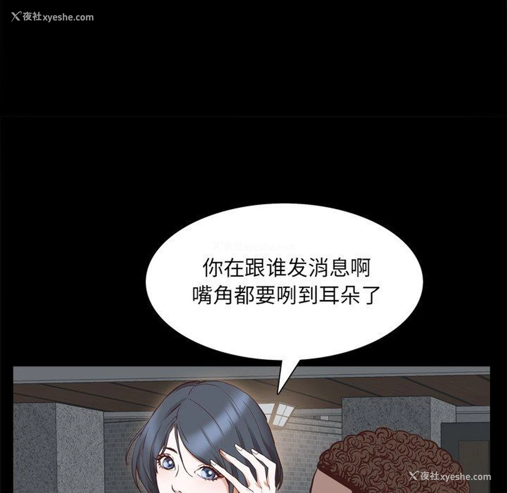54P - 一次就上瘾