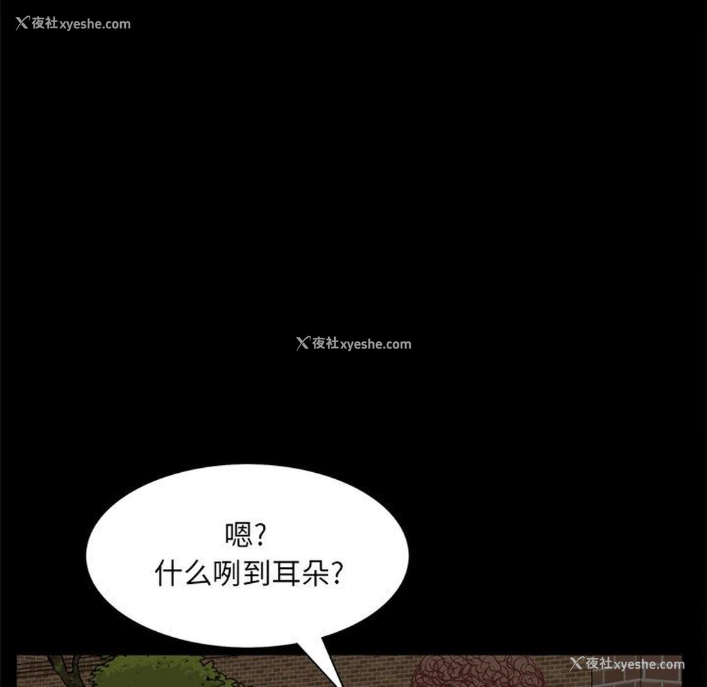 56P - 一次就上瘾