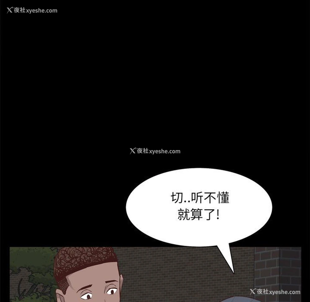 58P - 一次就上瘾