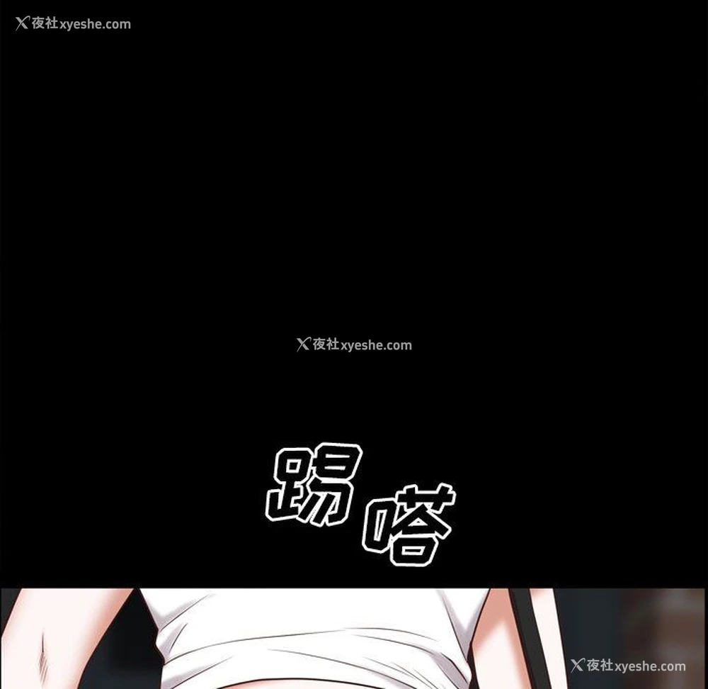 62P - 一次就上瘾