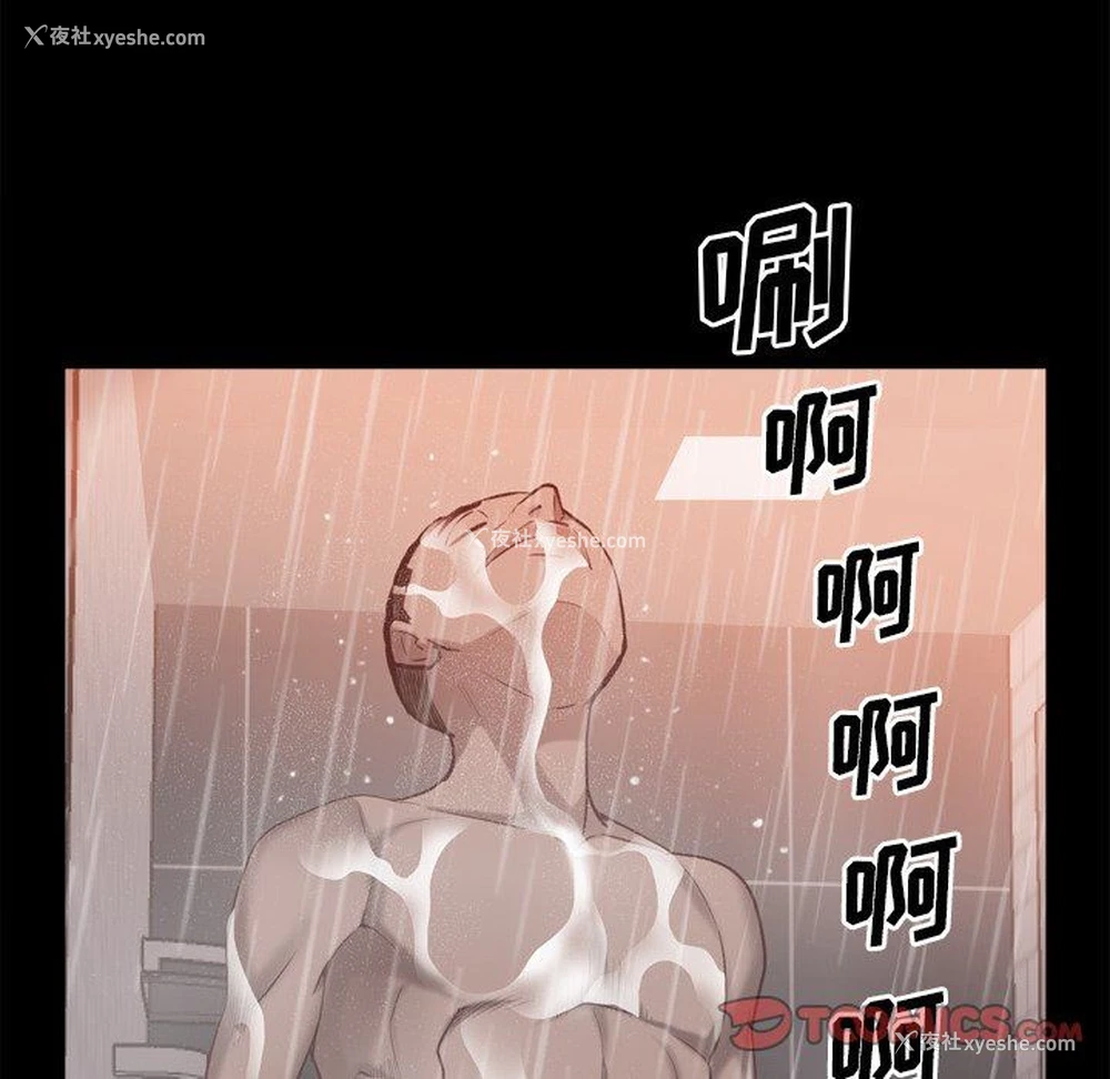69P - 一次就上瘾