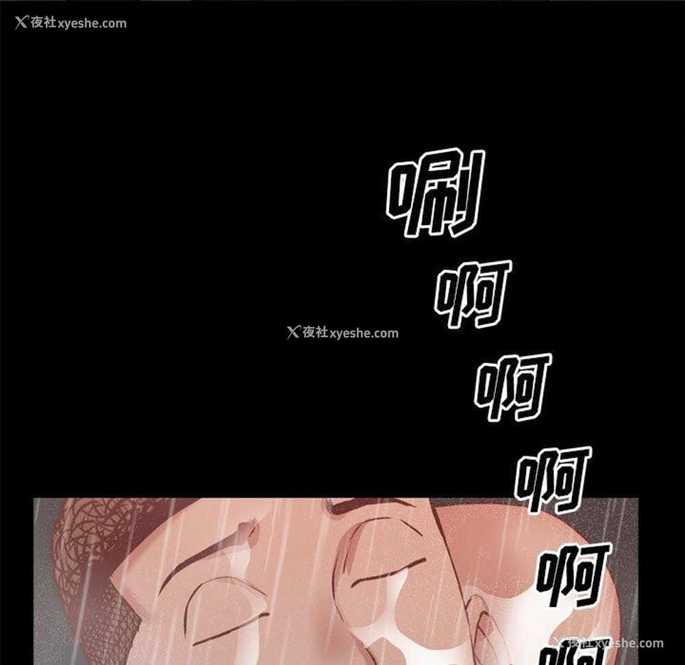 73P - 一次就上瘾