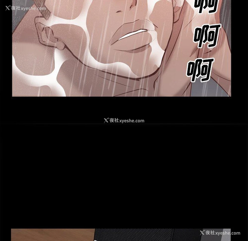 74P - 一次就上瘾